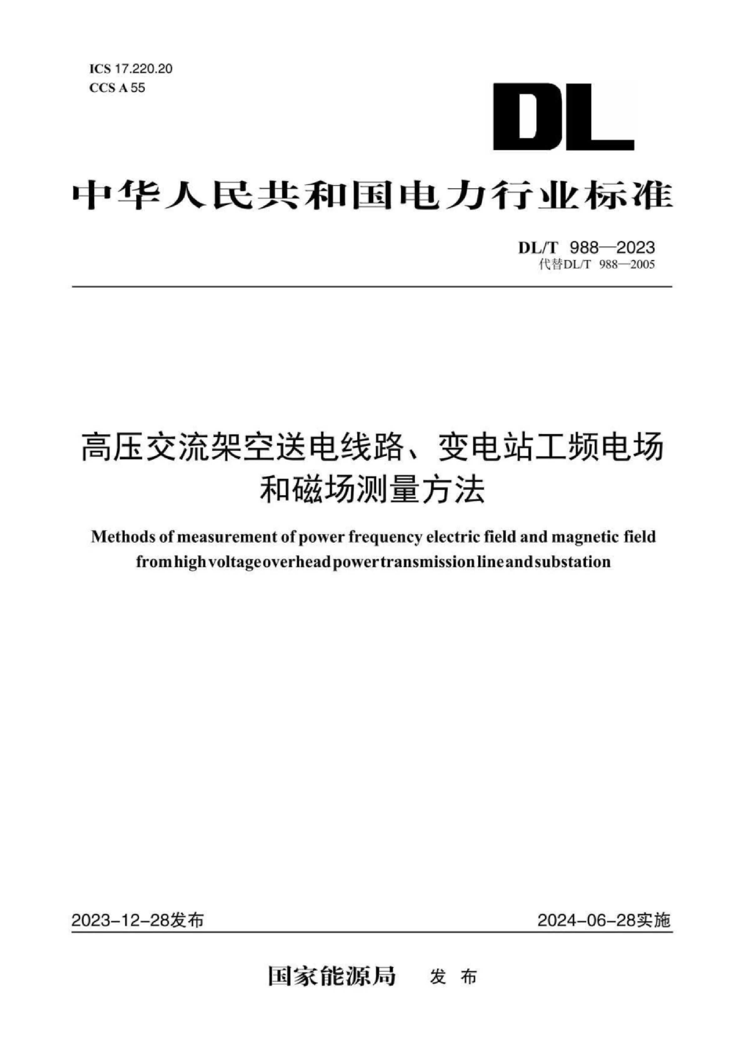资源详情图